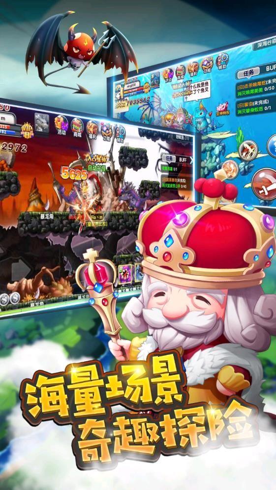 幻想纹章2.2